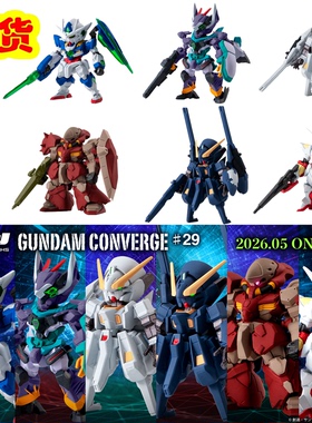 现货万代食玩盒蛋  converge 29 机动战士高达 00Q 再生 伍德渥特