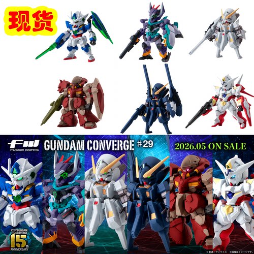 万代食玩机动战士高达00Q