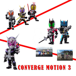 现货万代食玩盒蛋假面骑士converge motion 3 faiz凯撒 帝骑 时王