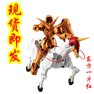 现货万代 食玩 高达G FRAME 尊者 明镜止水 风云再起 机动武神传