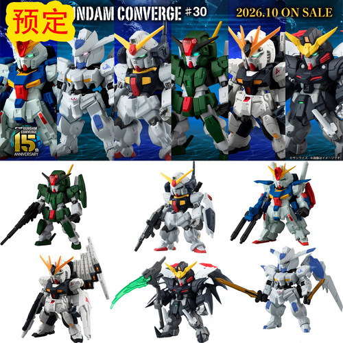 预定 万代食玩盒蛋  converge 30 高达 力天使 死神 牛 ZZ 马克兔
