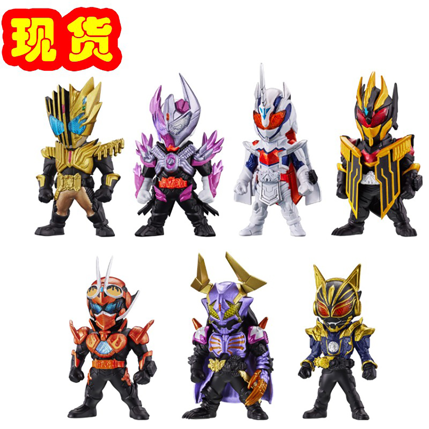 Bandai/万代食玩歌查德假面骑士