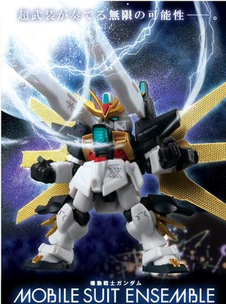 现货万代PB限定 机动战士高达X MSE DX G-猎鹰 EX07 卫星微波炮