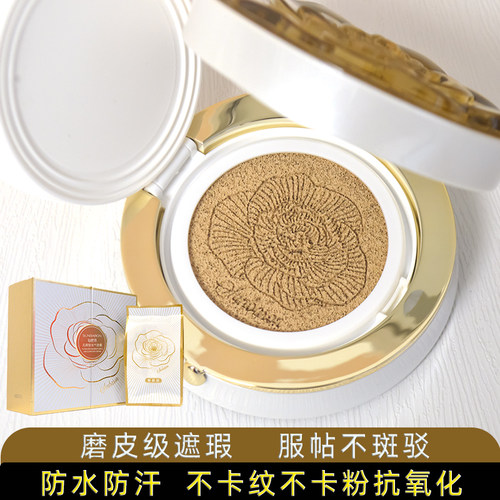 仙芭侬无暇锁妆气垫霜bb霜粉底液轻薄遮瑕持久不脱妆不卡粉防水