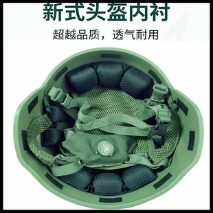 新型凯夫拉内衬新款悬挂头垫海绵垫新式内衬海绵轻盔魔术贴内胆