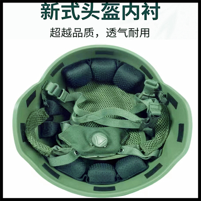 新型凯夫拉内衬新款悬挂头垫海绵垫新式内衬海绵轻盔魔术贴内胆