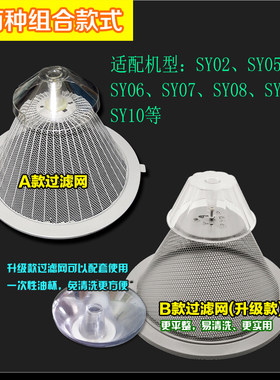 牌抽油网接油盒过滤网方太油烟机