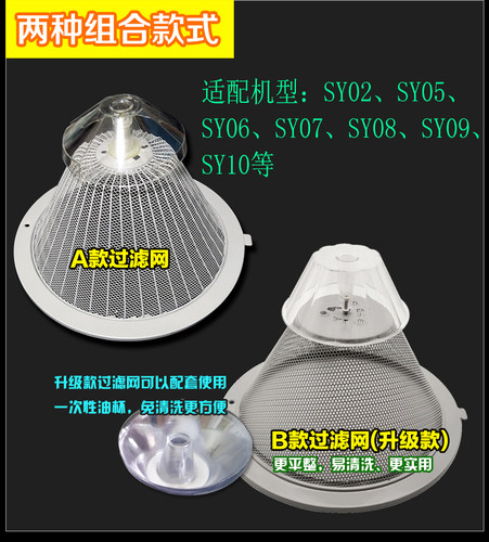 牌抽油网接油盒过滤网方太油烟机