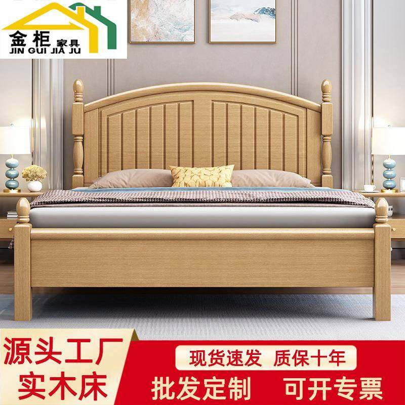 实木床现代简约1.5榉木床1.8米双人主卧室高箱床气压储物厂家直