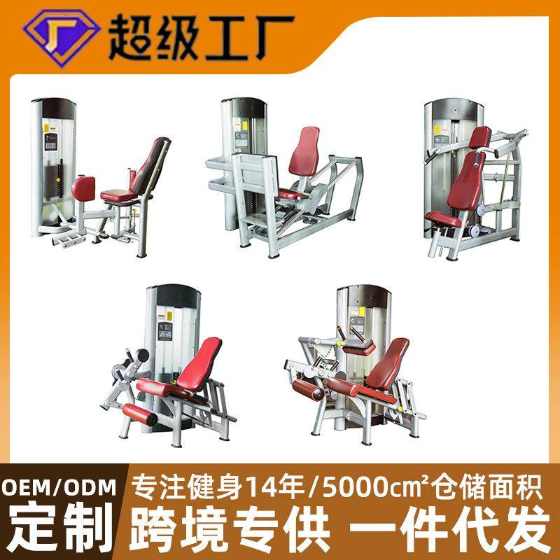 夹胸训练器大腿屈伸高位下拉大小飞鸟倒登机商用健身房私教工作室,3C数码配件,其它配件,淘宝优惠券,粉丝福利购,淘宝优惠卷