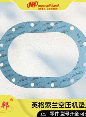 39480504英格索兰熔断器座 (二芯) 螺杆空压机配件