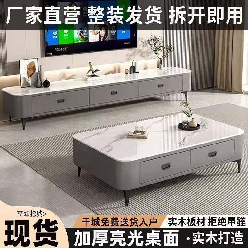 2025新款茶几客厅家用落地小户型现代轻奢茶桌玻璃茶几电视柜组合,标准件/零部件/工业耗材,其他五金件,淘宝优惠券,粉丝福利购,淘宝优惠卷