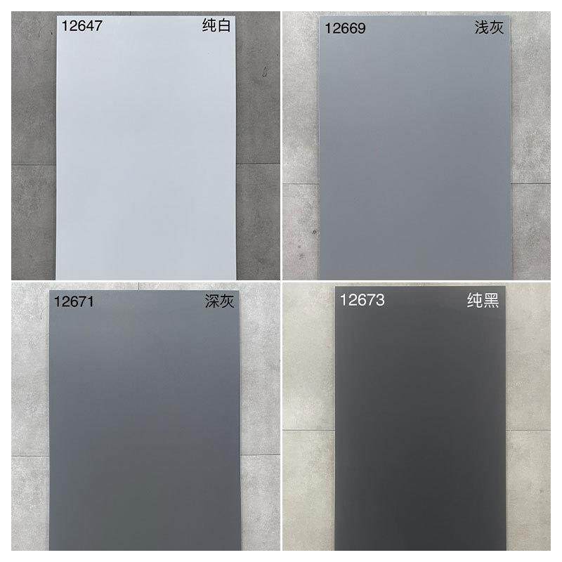 纯色仿古砖600x1200客厅防滑地砖黑白灰卫生间墙砖复古地板砖瓷砖,标准件/零部件/工业耗材,其他五金件,淘宝优惠券,粉丝福利购,淘宝优惠卷