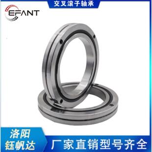 交叉滚子轴承ERBC8016 ERBC9016 ERBC10016机器人轴承替代进口