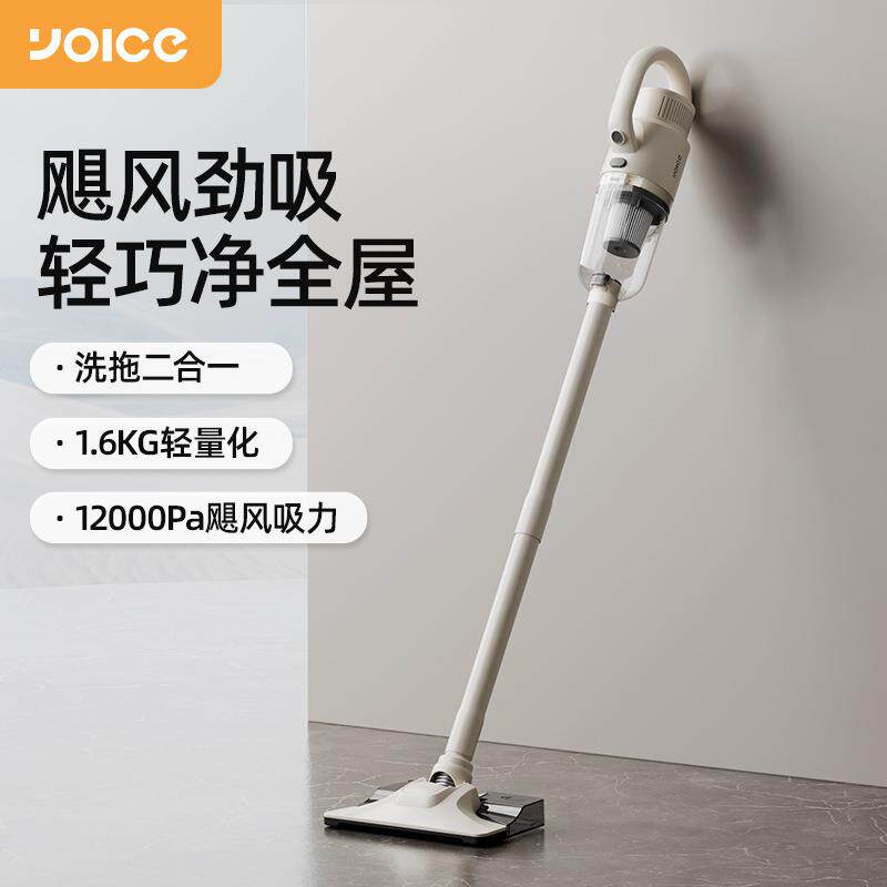 优益真空吸尘器家用小型吸拖二合一体机手持大吸力吸尘拖地机