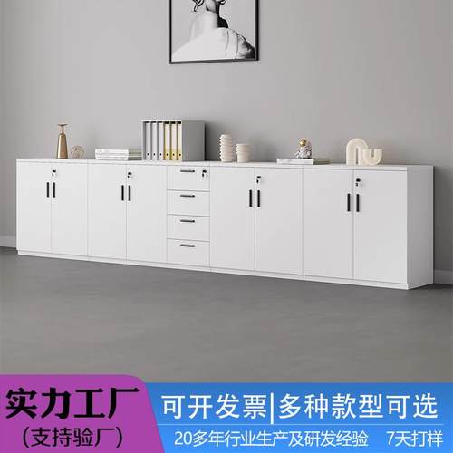 办公室矮柜打印机底座柜简约现代储物柜文件柜茶水柜复印机工作台