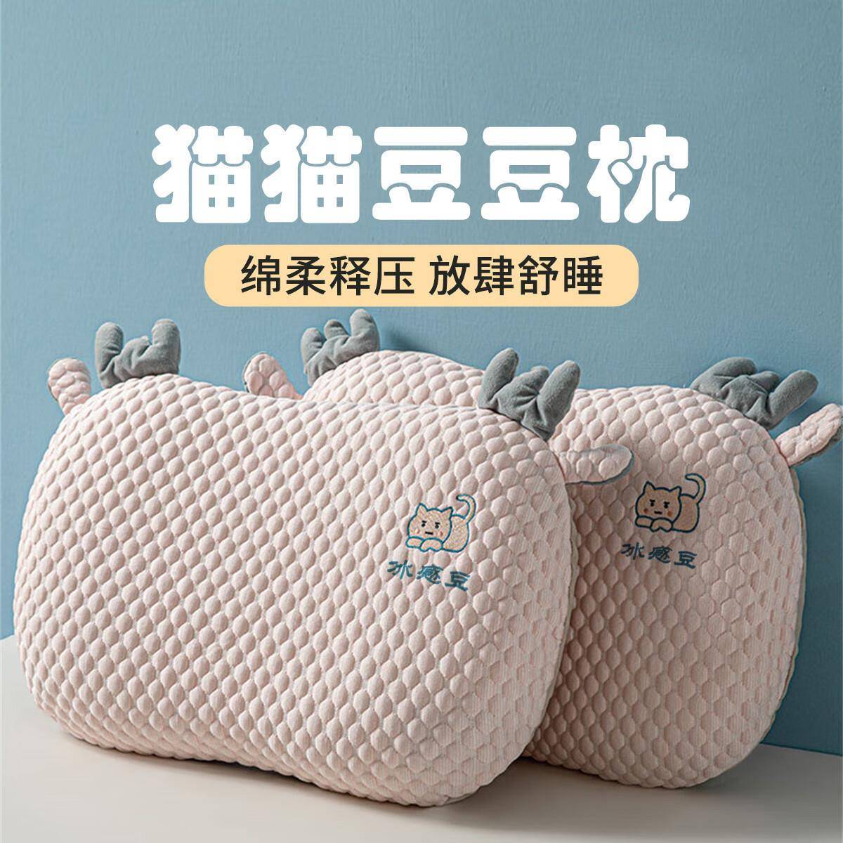 枕头睡眠深度枕头芯枕套颈椎枕芯一对猫肚枕学生宿舍男整头单人