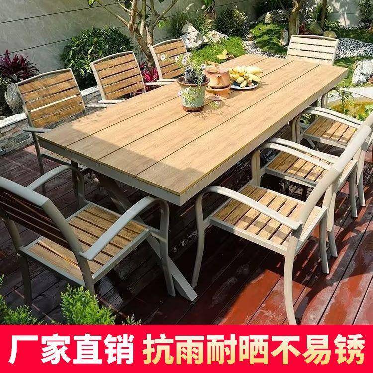 北灿户外塑木桌椅庭院防腐木室外休闲餐桌花园露天咖啡厅桌椅组合