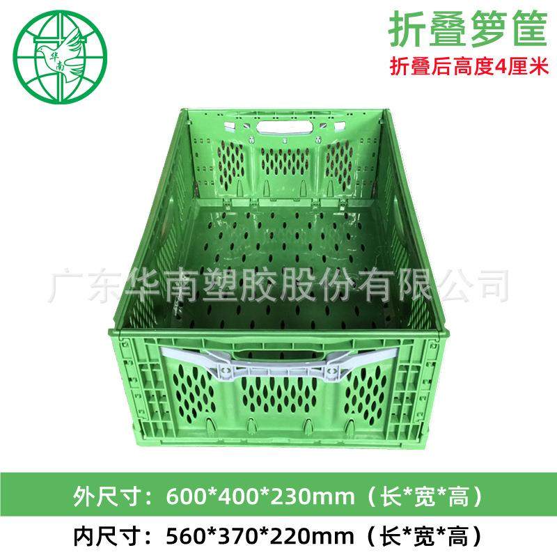 供应600*400*230mm 塑料折叠箩筐蔬菜水果冷链物流运输筐折叠筐,标准件/零部件/工业耗材,其他五金件,淘宝优惠券,粉丝福利购,淘宝优惠卷