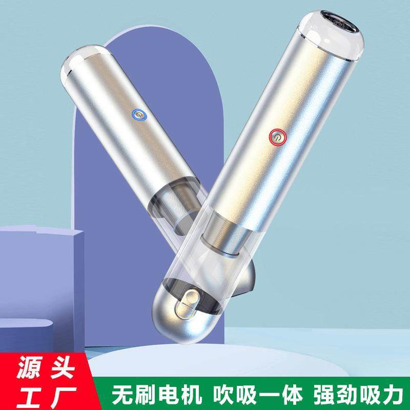 便携式吸力车载无线吸尘器 手持迷你吹吸两用汽车无刷吸尘器,标准件/零部件/工业耗材,其他五金件,淘宝优惠券,粉丝福利购,淘宝优惠卷