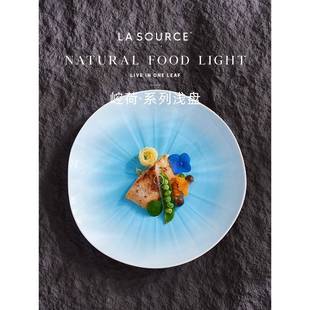 梨想蓝色盘子感轻奢法式 餐具创意西餐餐盘商用盘子家用菜盘
