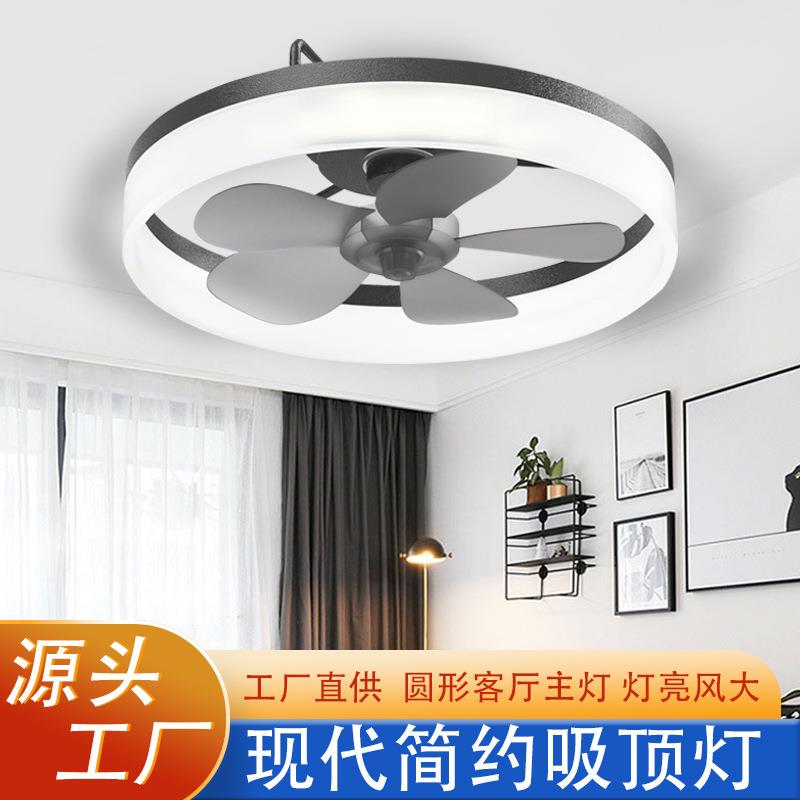 中山灯具风扇灯2025款家用吊扇灯卧室客厅餐厅家装灯饰隐形风扇灯