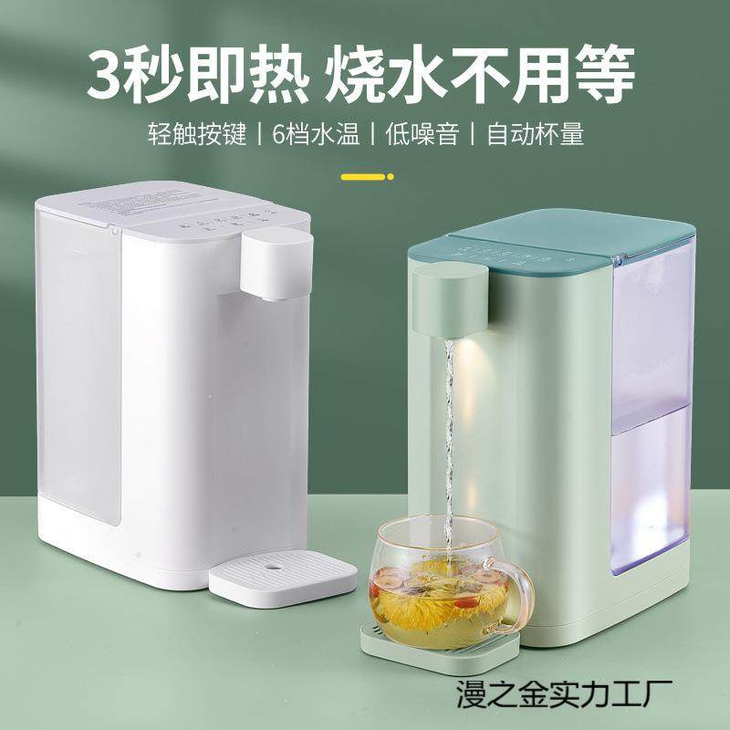 2025新款即热型式小型新款迷你网红台式饮水机家用电烧水壶茶吧机,标准件/零部件/工业耗材,其他五金件,淘宝优惠券,粉丝福利购,淘宝优惠卷