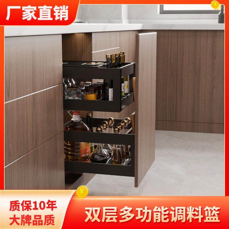 厨柜调味篮开门抽屉式柜内铝合金侧拉篮极窄厨房地柜铝合金抽中抽,标准件/零部件/工业耗材,其他五金件,淘宝优惠券,粉丝福利购,淘宝优惠卷