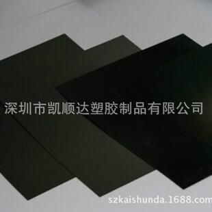 【厂家直销】 黑色磨砂 pc片材 卷材 pc薄片 镜片