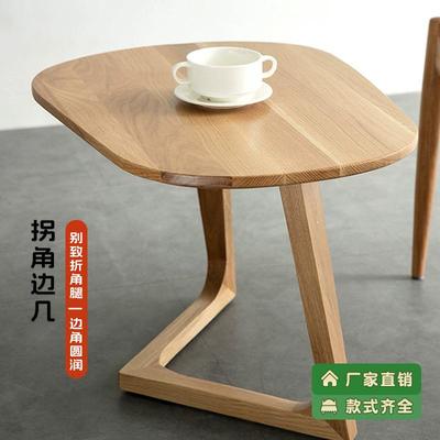 全实木小茶几沙发边几角几小户型红橡木阳台小茶桌可移动床头边几