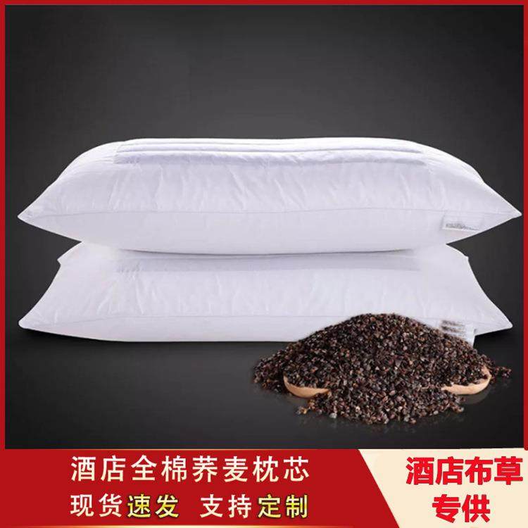 优质棉贡缎半荞麦羽丝绒护颈椎 软硬两用枕芯夏季荞麦枕头