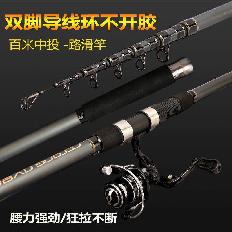 远投抛竿大物海竿路滑竿4.5 5.4米锚鱼中投中长节海钓 超硬鲢鱼杆