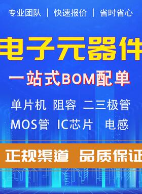 XCZU3EG-1SFVC784I 封装 BGA 可编程逻辑器件· 原装现货 仓库直