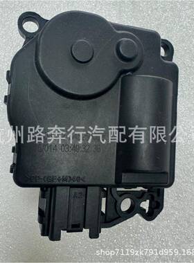 673005493适用玛莎拉蒂M156M157 3.0鼓风机电机 伺服电机风门电机