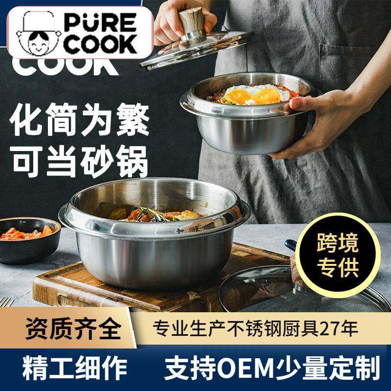 304三层钢米饭锅煮饭锅砂锅石锅蒸饭锅蒸米碗复合多层钢玻璃盖多,标准件/零部件/工业耗材,其他五金件,淘宝优惠券,粉丝福利购,淘宝优惠卷