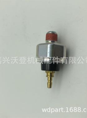 油压开关 124160-39450 124160-39451 114250-39450