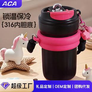 ACA保温杯双饮口高颜值316不锈钢吸管杯女生便携咖啡杯户外随行杯