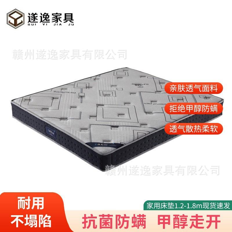 石墨烯床垫1米2棕垫1米8硬棕榈加厚家用乳胶席梦思1米5儿童床垫