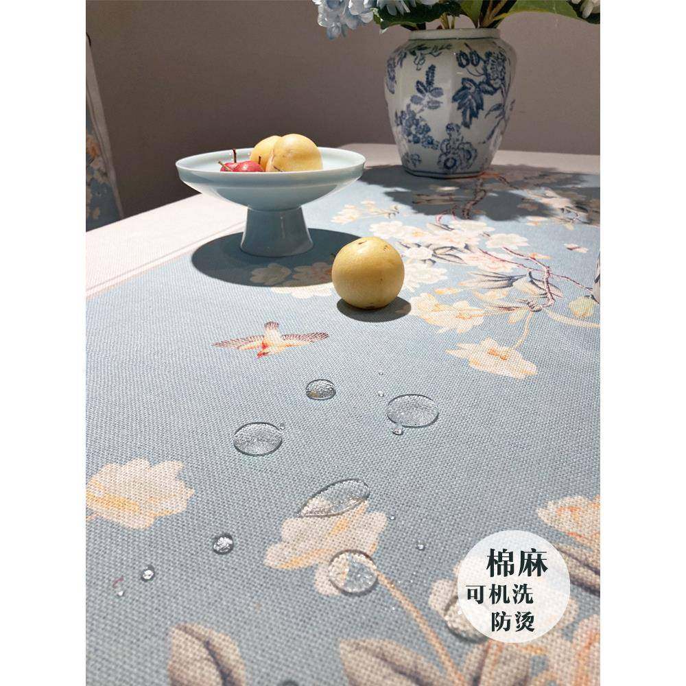 BK9K餐桌布新中式椅子套罩通用风桌布长方形棉麻加厚防烫洗不