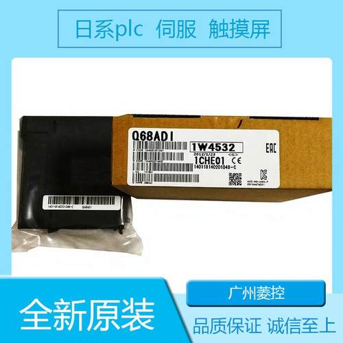 价格 FX1N-60MT FX2N PLC编程 QJ71MT91 QH42P 扩展 输入输出