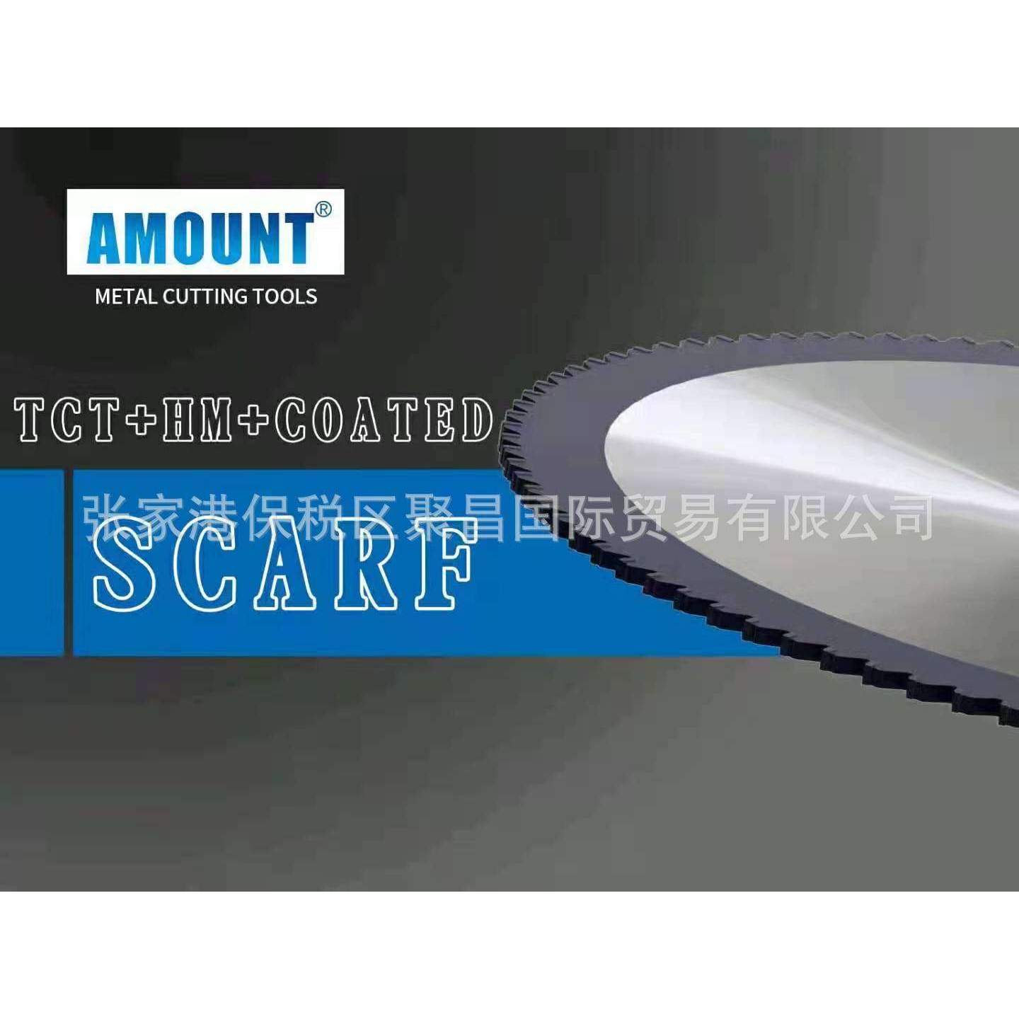 Hirono铝合金锯片AMOUNT锯片切铝锯片高速钢切铁锯片