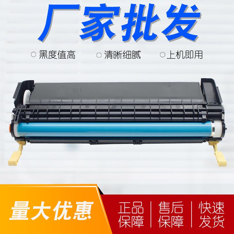 适用 施乐DP2065硒鼓 DP2055 DP3055 CWAA0666 CWAA071打印机墨盒