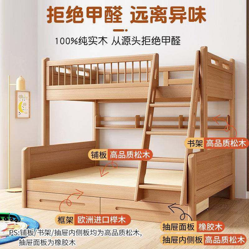 全实木子母床榉木儿童床宿舍上下床成年高低上下铺双层实木上下床,标准件/零部件/工业耗材,其他五金件,淘宝优惠券,粉丝福利购,淘宝优惠卷