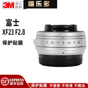 膜乐多适用于富士XF23F2.8镜头保护膜贴纸fujifilm贴膜3M透明银色