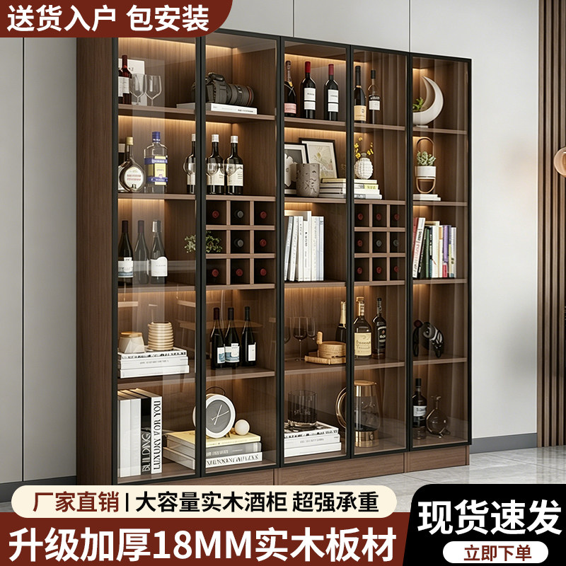 酒柜展示柜家用玻璃餐边柜客厅靠墙2026新款柜子定制柜轻奢储物柜