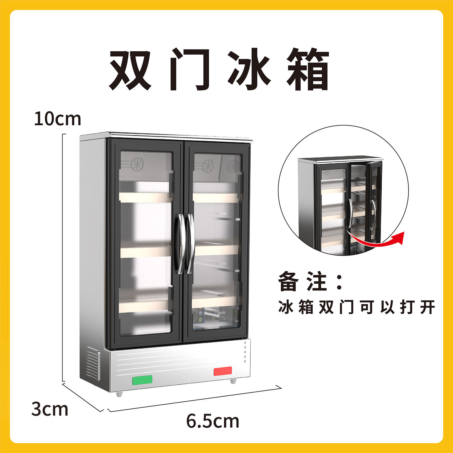 迷你仿真DIY微缩奶茶店咖啡店客厅面包店水果店便利店配件系列