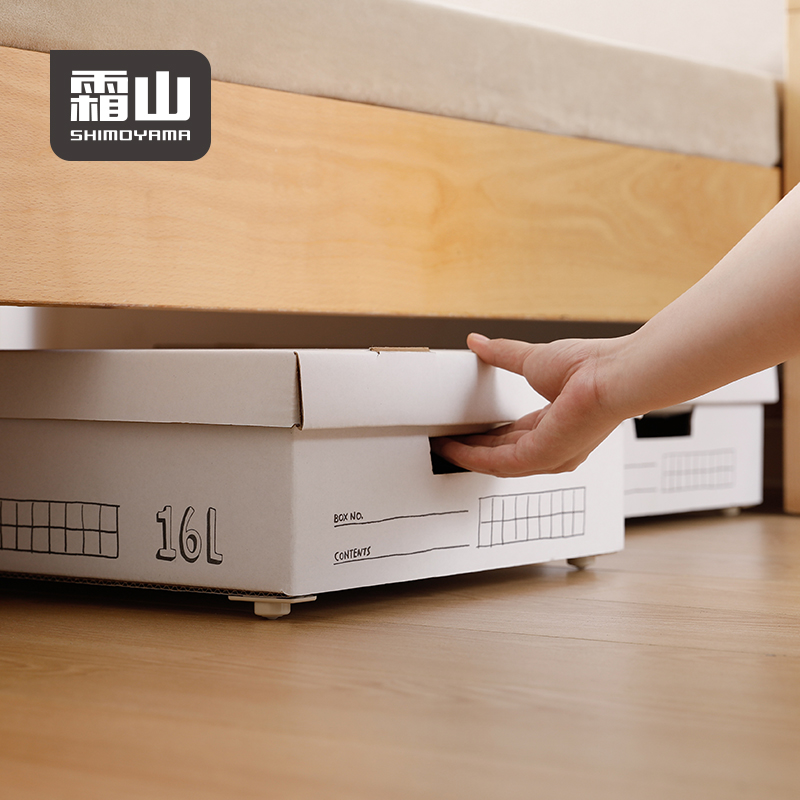 霜山可粘贴轮子底部个入收纳盒