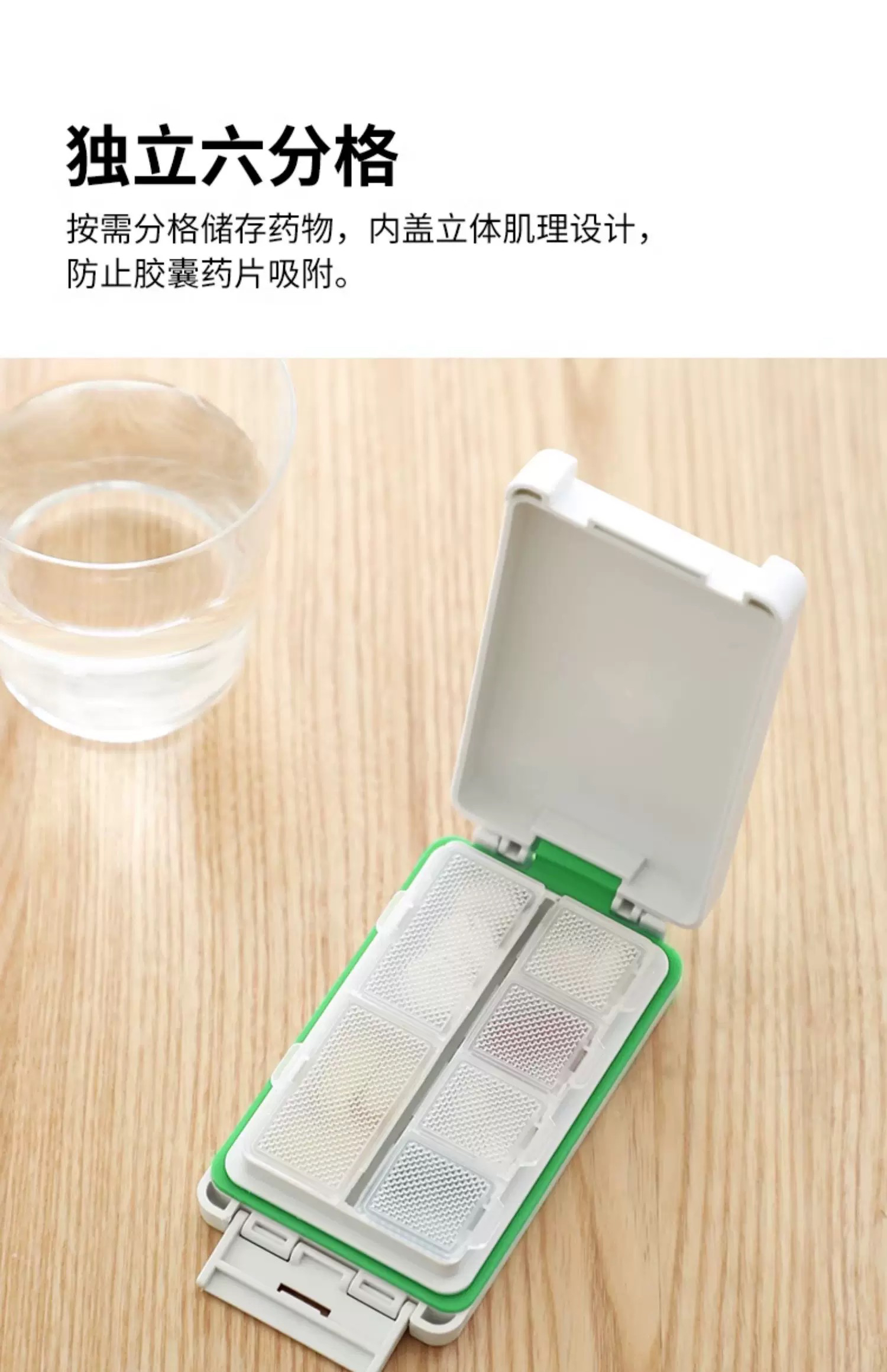 霜山药盒便携药品分装收纳盒一日三餐迷你随身密封防潮药片分类盒