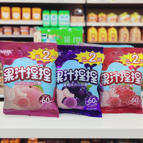 金丝猴果汁捏捏夹心软糖qq橡皮糖