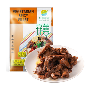 齐善素食辣味素香柳纯素佛家零食素肉斋菜豆制品食品官网旗舰店